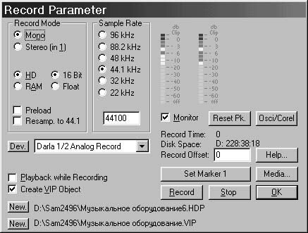 Record Parameter