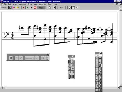 MIDI файл, записанный в один трек секвенсора, открыт в редакторе Encore. Пока неудачно.